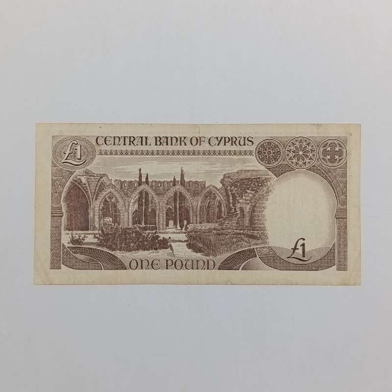 Cyprus 1 pound VF banknote 1988