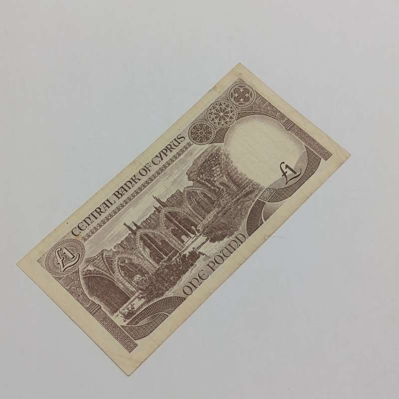 Cyprus 1 pound VF banknote 1988