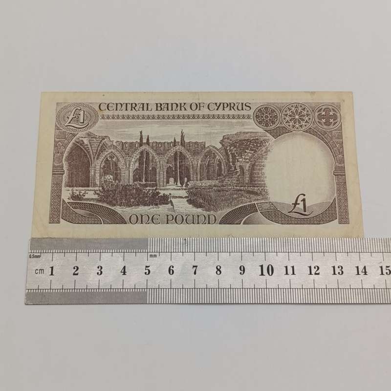 Cyprus 1 pound VF banknote 1988