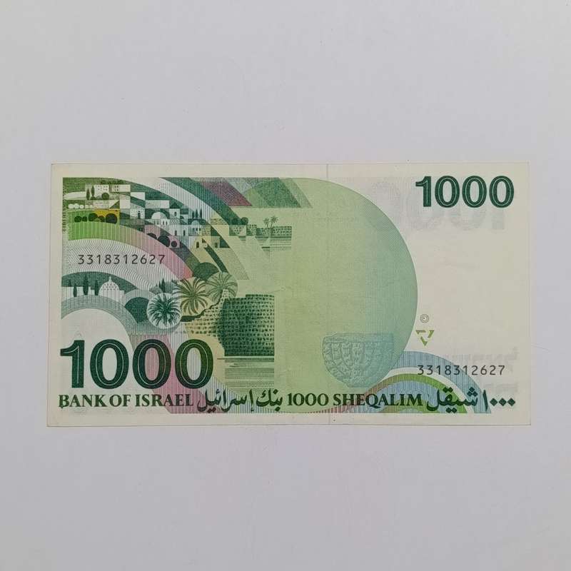 Israel 1000 Sheqalim AU+ banknote