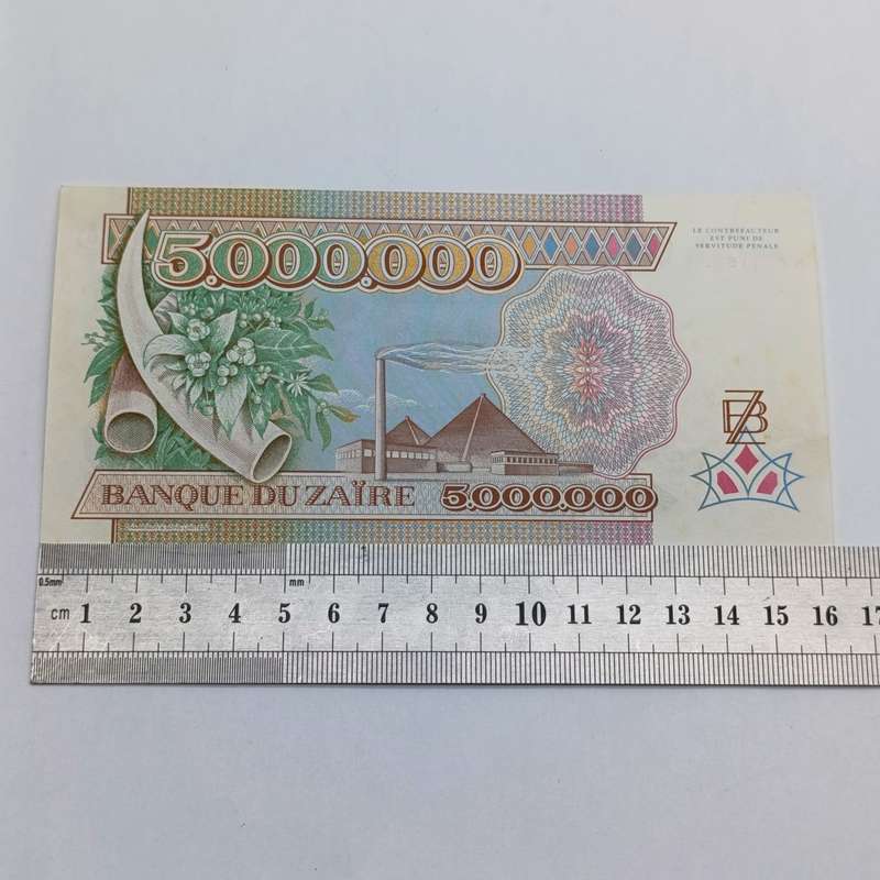 Zaire 5 000 000 Zaires banknote 1992 uncirculated
