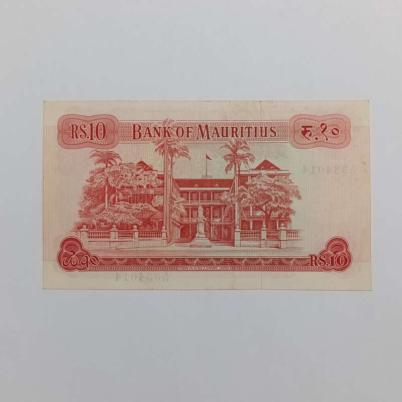 Mauritius 10 Rupees QE2 XF - 1967
