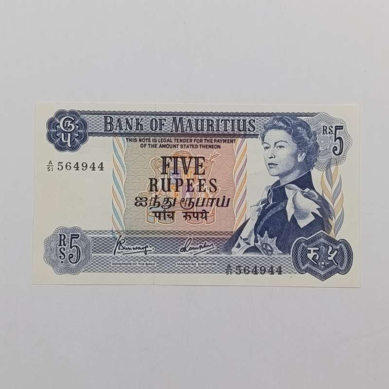 Mauritius 5 Rupees QE2 uncirculated banknote