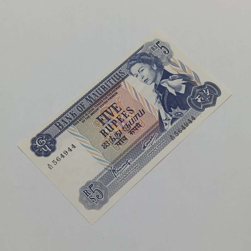 Mauritius 5 Rupees QE2 uncirculated banknote