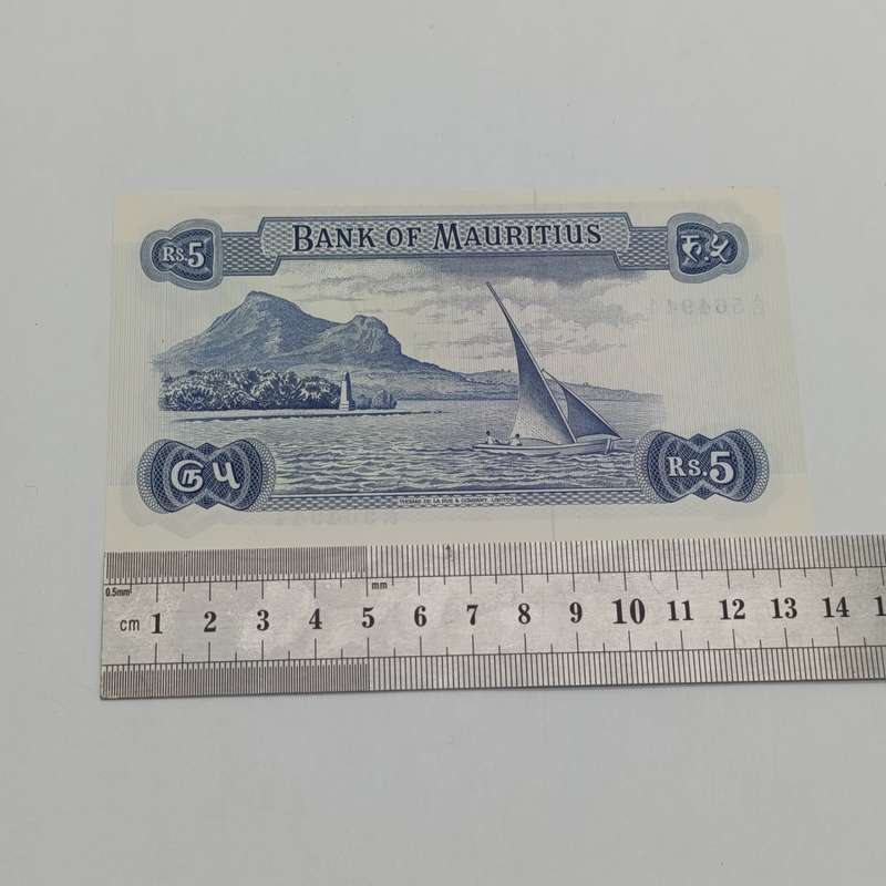Mauritius 5 Rupees QE2 uncirculated banknote