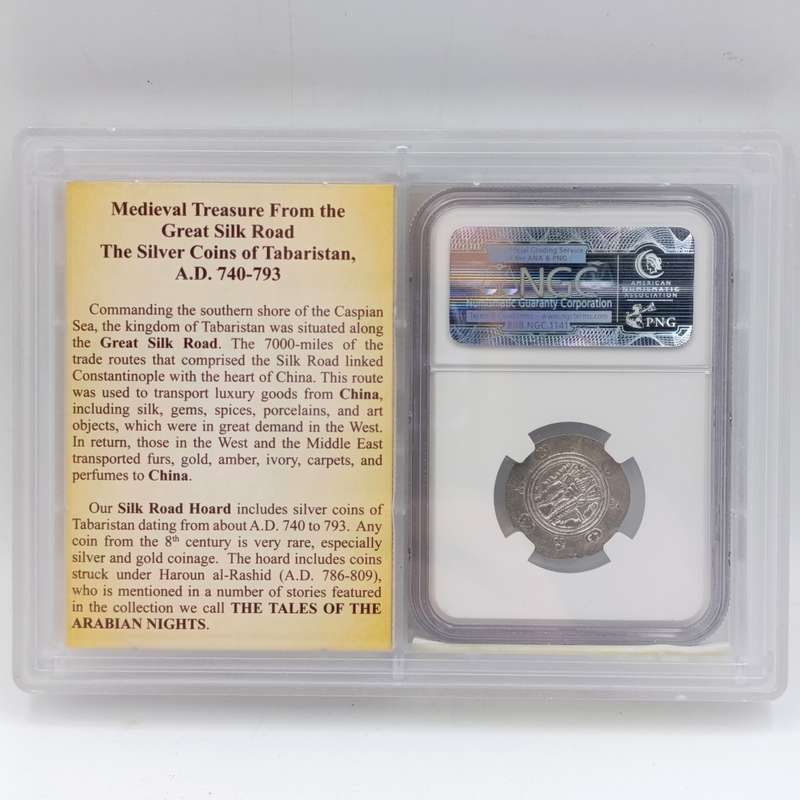 Tabaristan Hemidrachm from the silk road hoard.