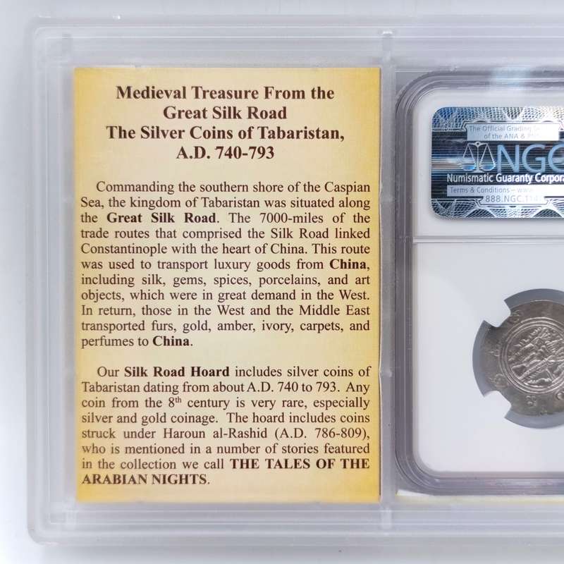Tabaristan Hemidrachm from the silk road hoard.