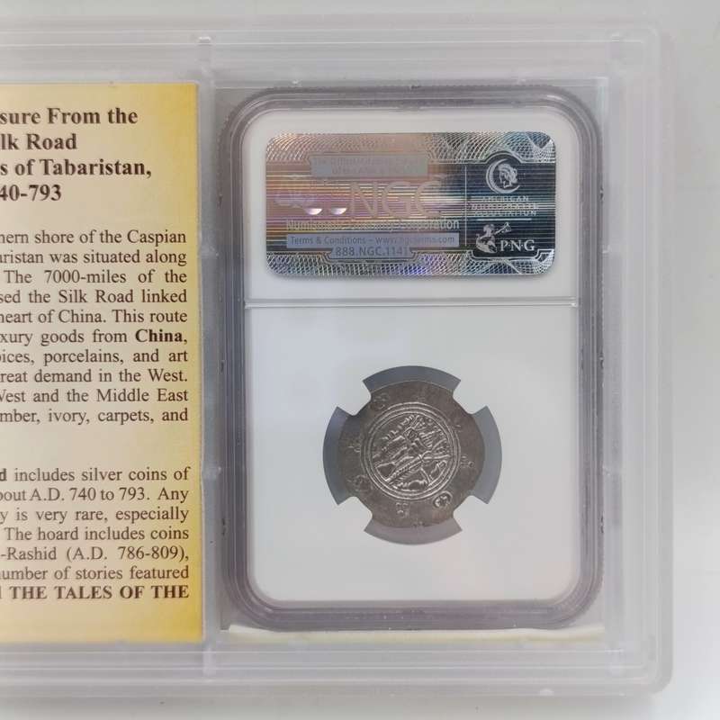 Tabaristan Hemidrachm from the silk road hoard.