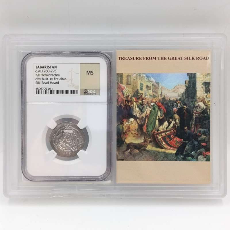 Tabaristan Hemidrachm from the silk road hoard.