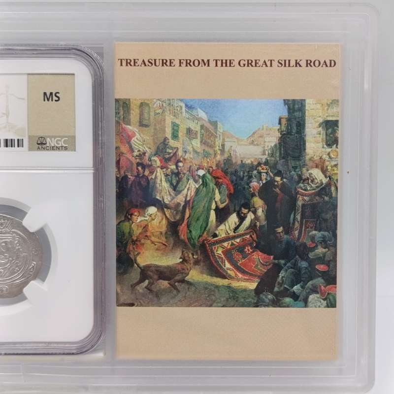 Tabaristan Hemidrachm from the silk road hoard.