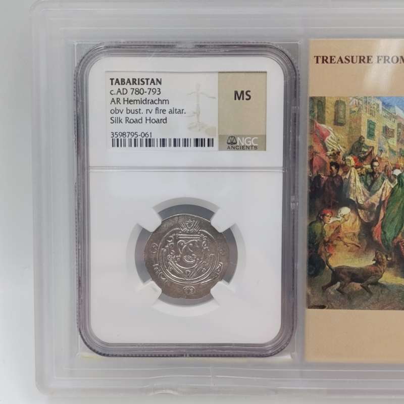 Tabaristan Hemidrachm from the silk road hoard.