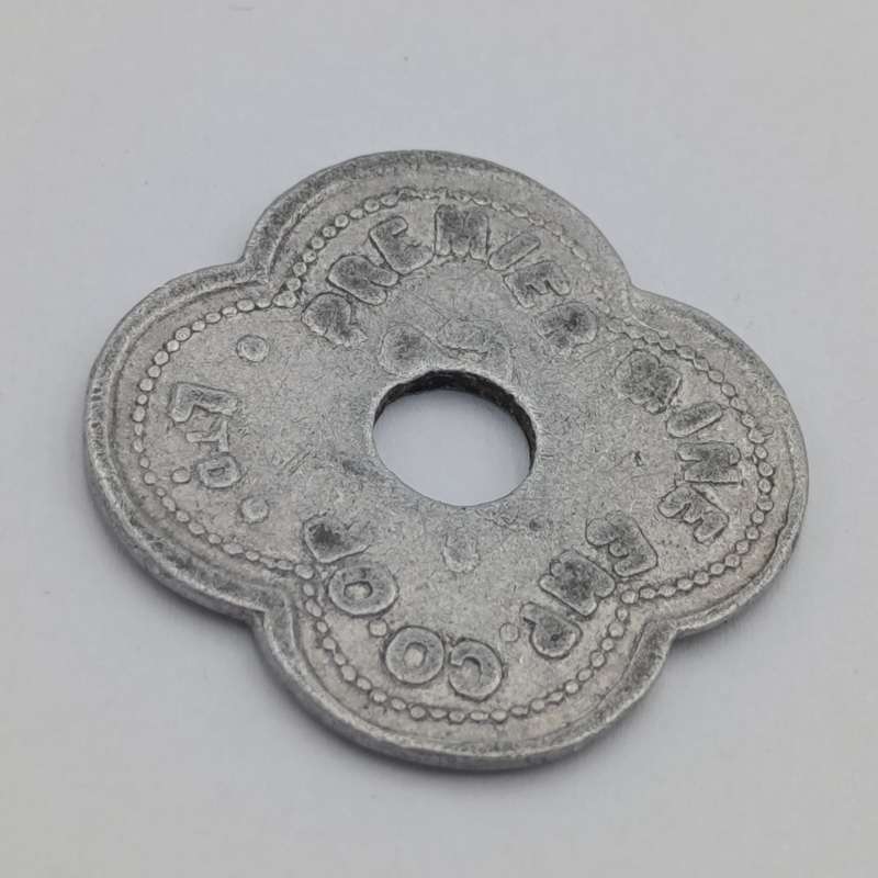 20 Shilling Premier Mine token with O punched out to make 2shilling