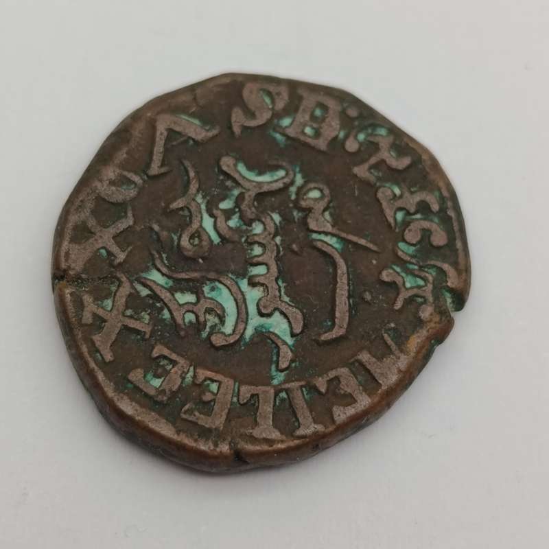 Mysore (Southern India) 1837 - Krishna Raja Wodeyar - 20 cash copper coin