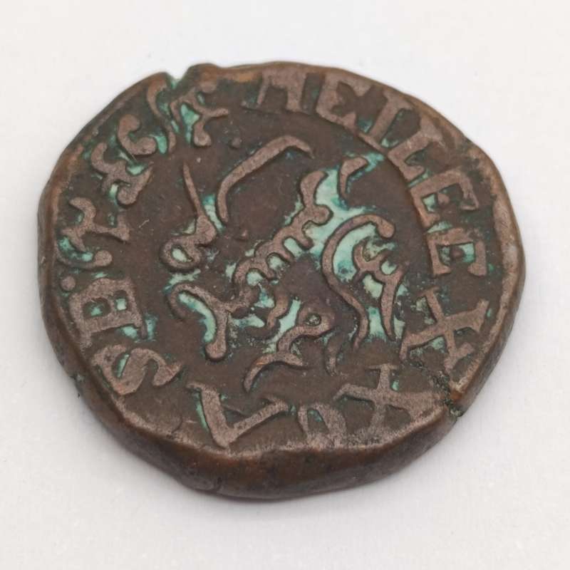 Mysore (Southern India) 1837 - Krishna Raja Wodeyar - 20 cash copper coin