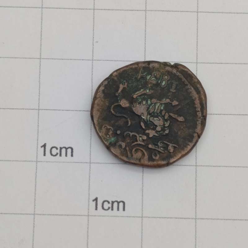 Mysore (Southern India) 1837 - Krishna Raja Wodeyar - 20 cash copper coin