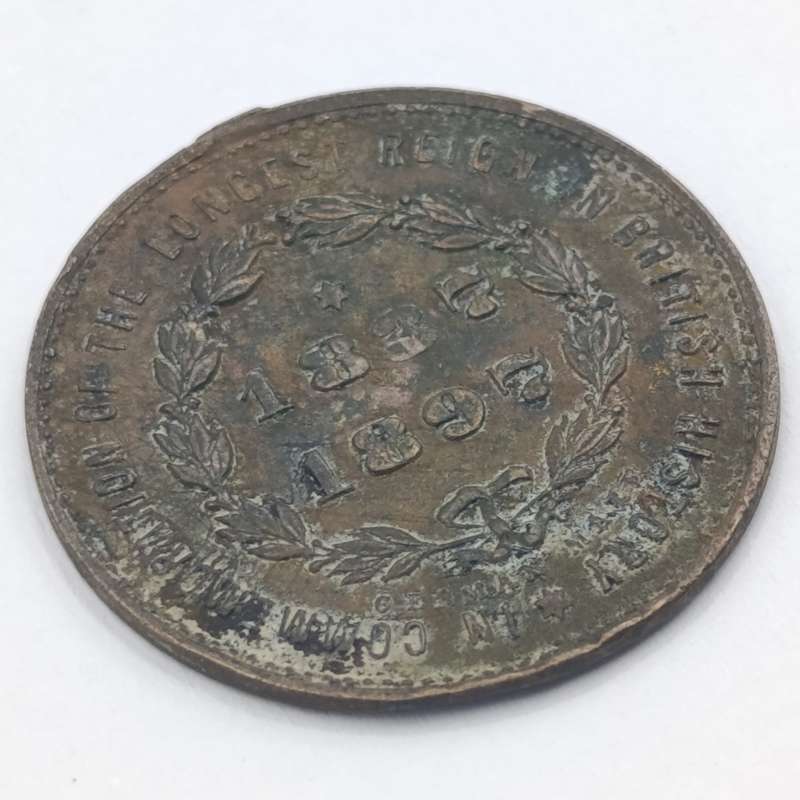 1897 - Longest Reign in history medal - Victoria Queen of England