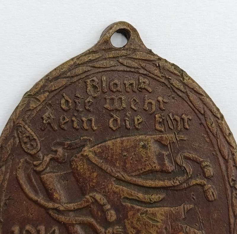 German WW1 Loyalty during war medal