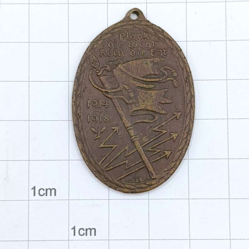 German WW1 Loyalty during war medal