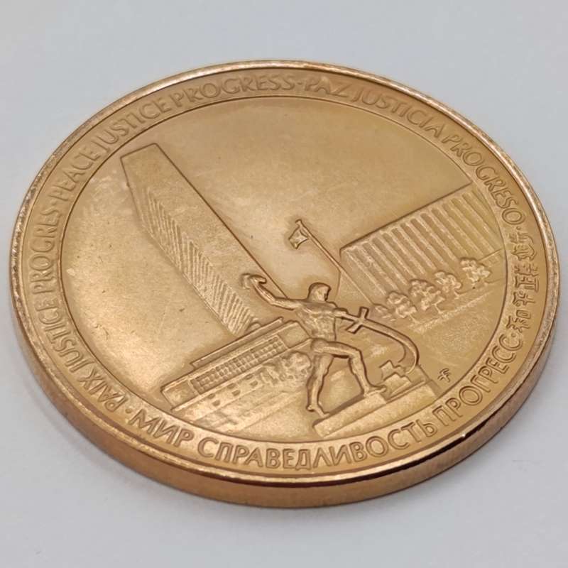 Medallion 1970 United Nations 25 year anniversary