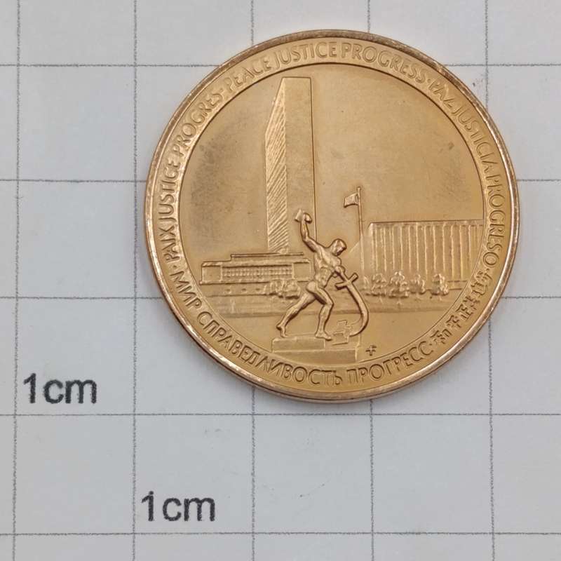 Medallion 1970 United Nations 25 year anniversary