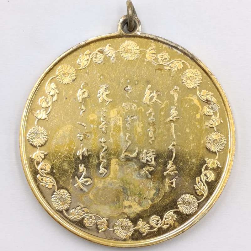 Franklin Mint Japanese pendant of the perfect blossom - Sterling Silver gold plated 25,6g