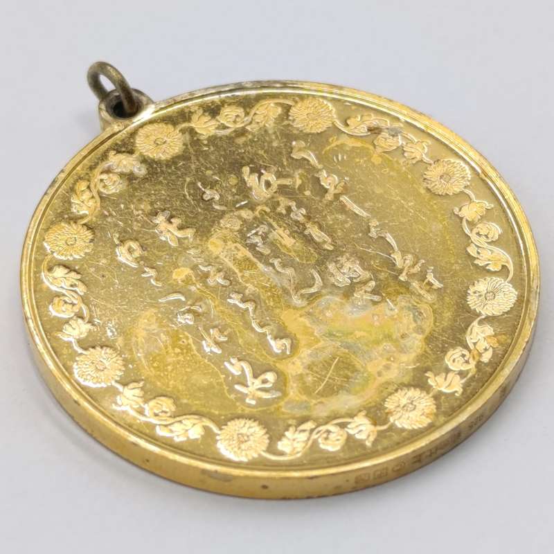 Franklin Mint Japanese pendant of the perfect blossom - Sterling Silver gold plated 25,6g