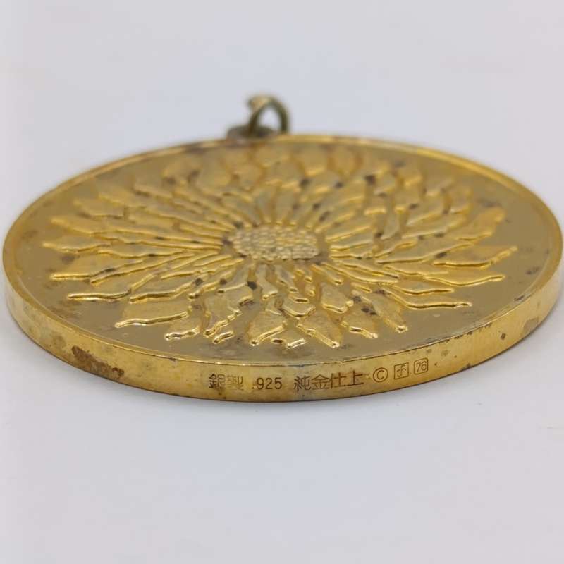 Franklin Mint Japanese pendant of the perfect blossom - Sterling Silver gold plated 25,6g