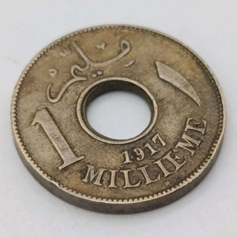 Egypt 1917 H 1 Millieme coin