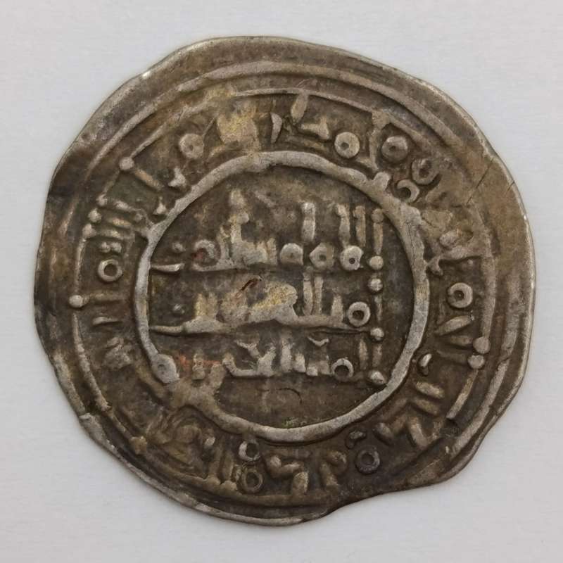 Córdobian Dirham Silver coin. Medina - Azaharas Sulayman's first reign -  ± 929-1025AD