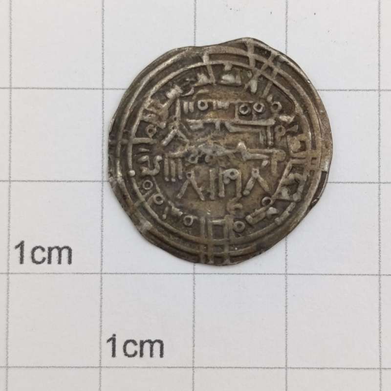 Córdobian Dirham Silver coin. Medina - Azaharas Sulayman's first reign -  ± 929-1025AD