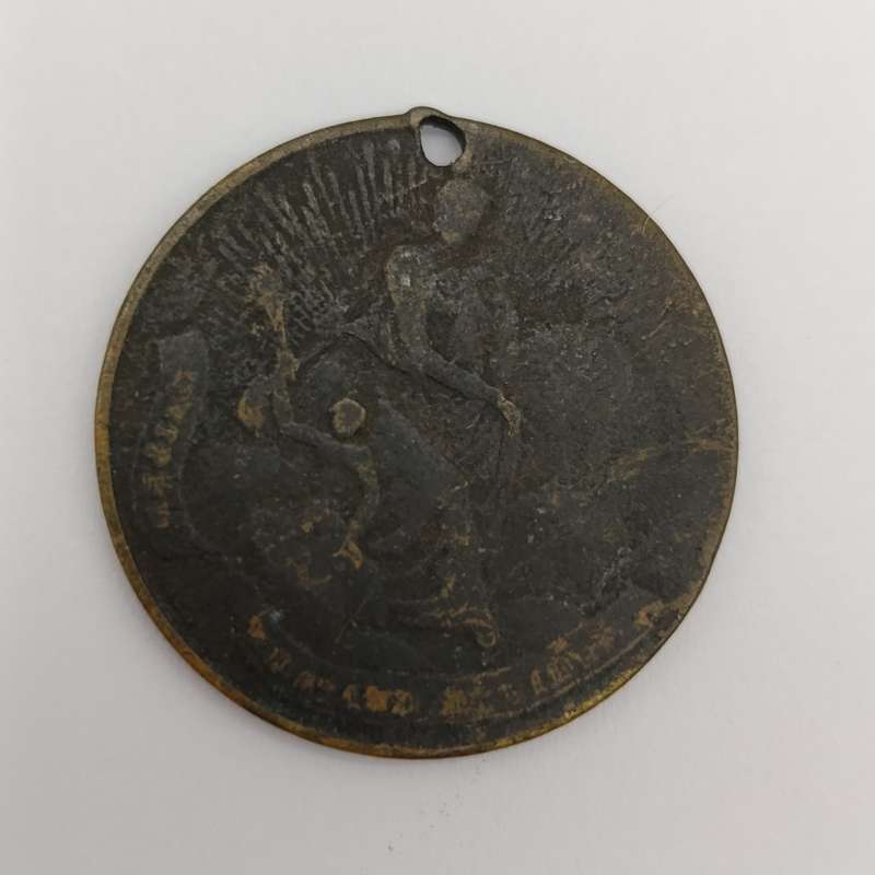 1948 General Lewis Cass Compaign medallion - holed
