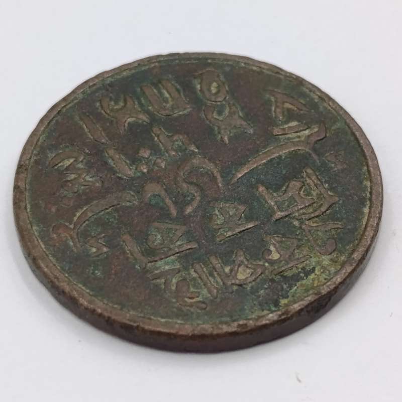 1796-1809 British India 1 Pice copper coin