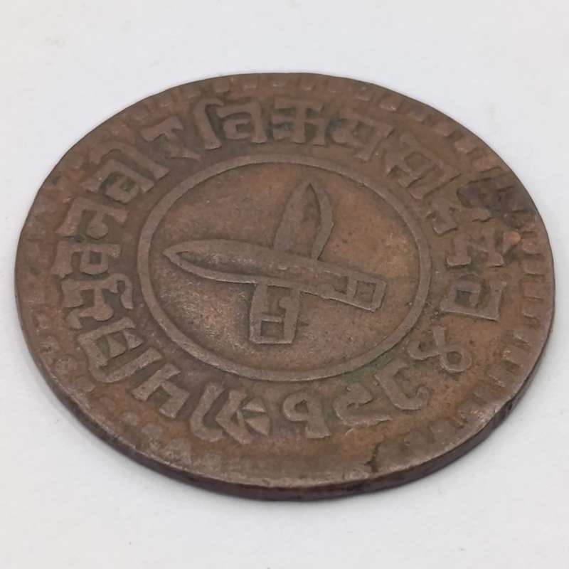 1919-1934 Nepal 2 Paisa copper coin