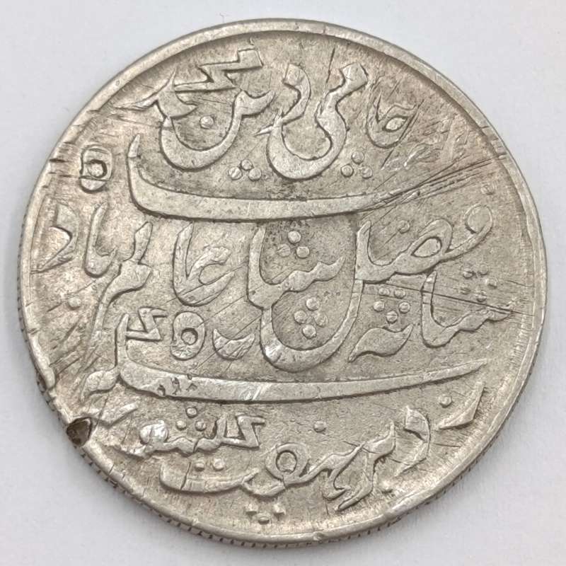 1819 British India Silver 1 Rupee