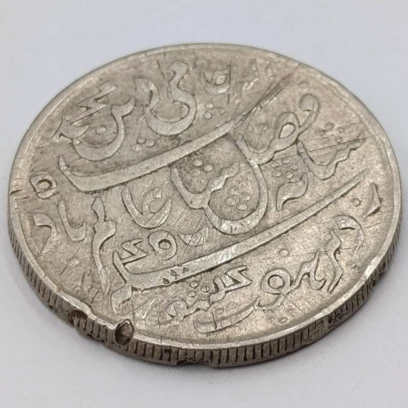 1819 British India Silver 1 Rupee