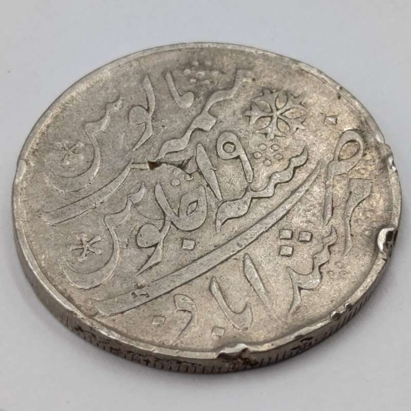 1819 British India Silver 1 Rupee