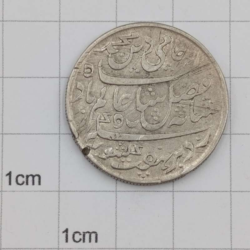 1819 British India Silver 1 Rupee