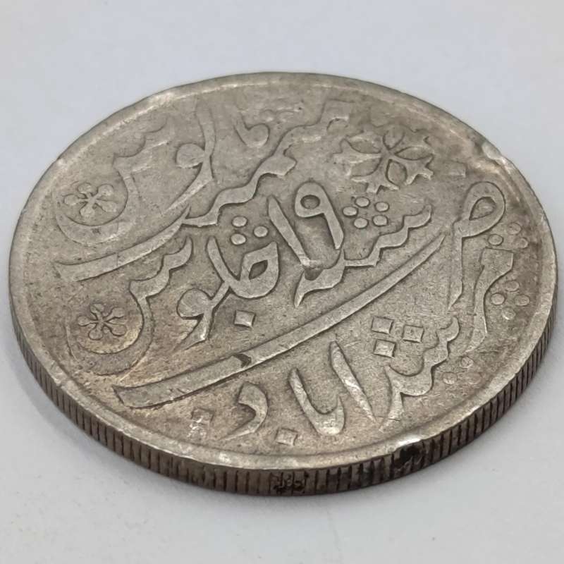 1819 British India Silver 1 Rupee