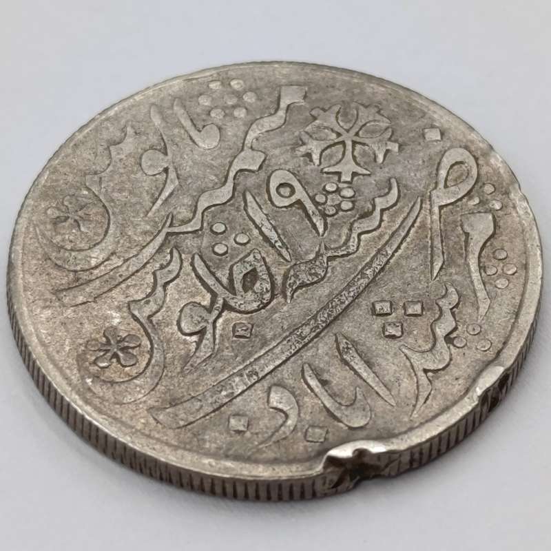 1819 British India Silver 1 Rupee