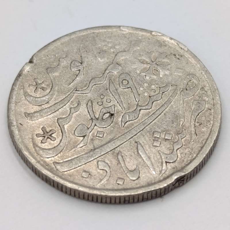 1819 British India Silver 1 Rupee