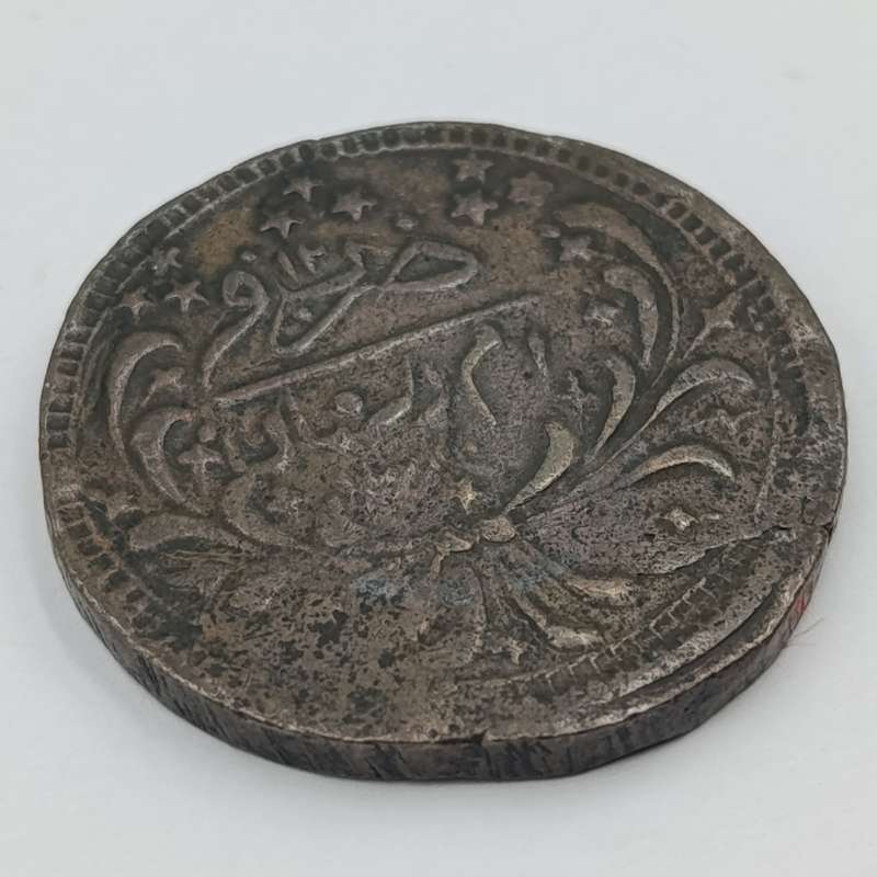1895-1898 Sudan 20 Piastres/qirsh silver alloy coin