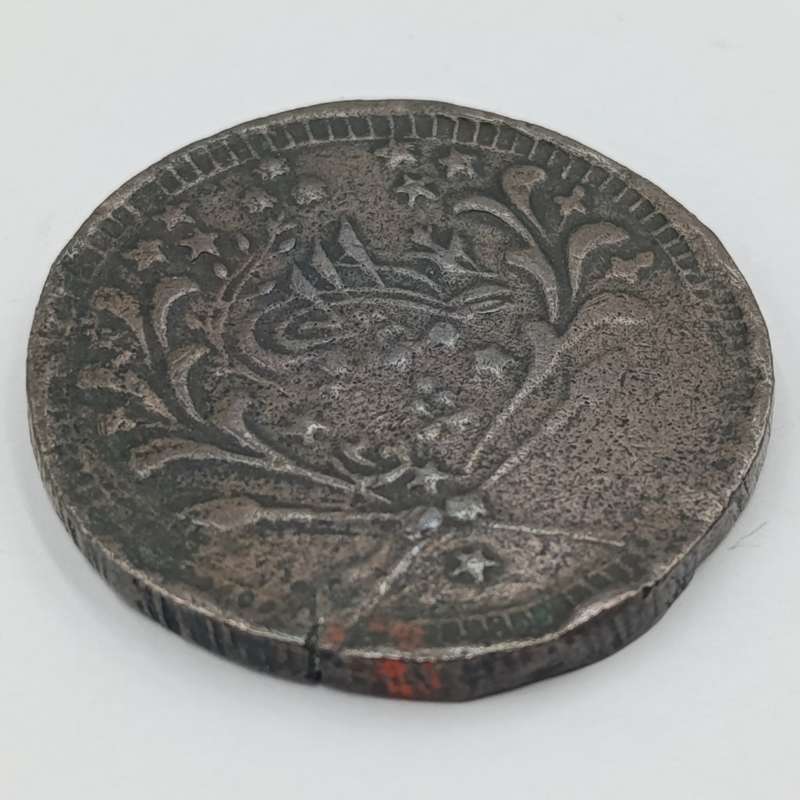 1895-1898 Sudan 20 Piastres/qirsh silver alloy coin