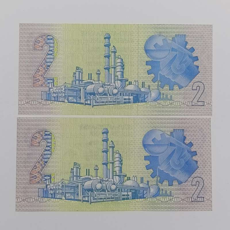 Gerhard de Kock Lot of 2x R2 banknotes with nice numbers
