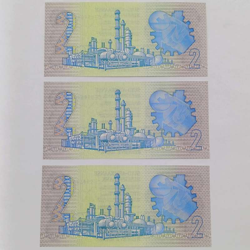 Gerhard de Kock Lot of 3 uncirculated R2 notes with consecutive numbers - 1984 Third issue