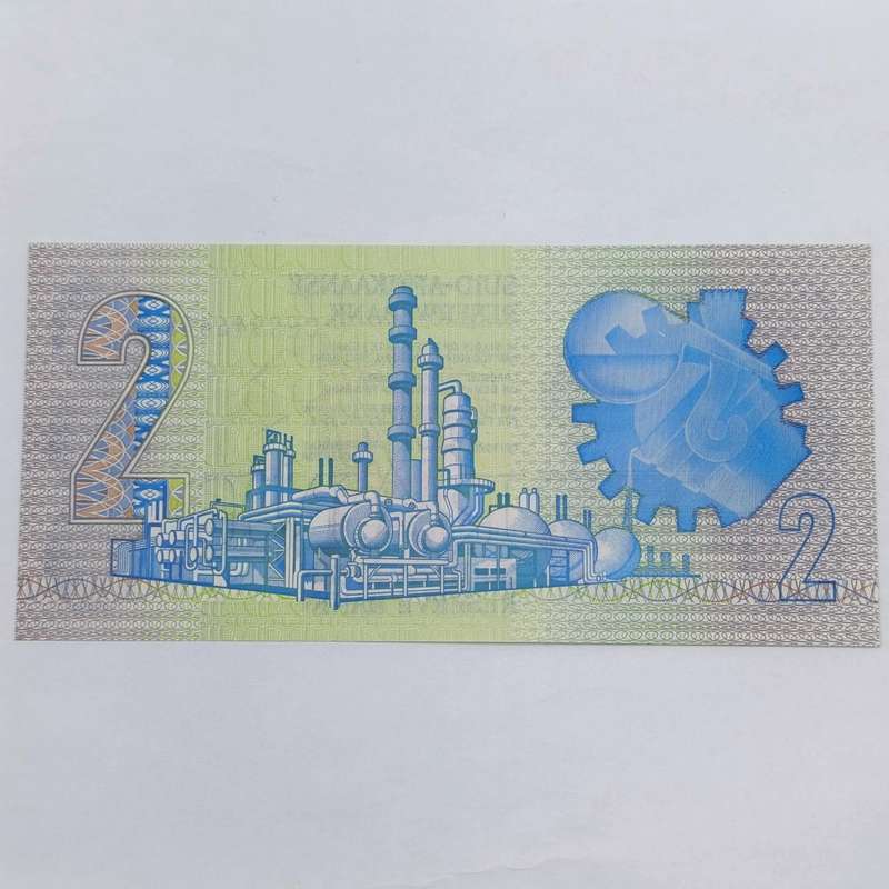 Gerhard de Kock Lot of 3 uncirculated R2 notes with consecutive numbers - 1984 Third issue