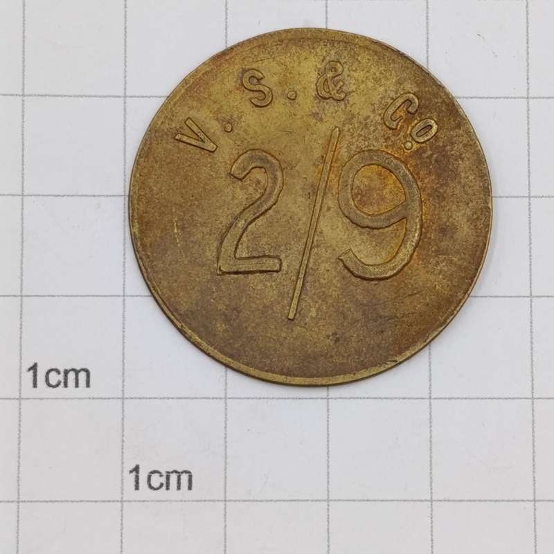 V.S. and Co Cape Town 2/9 2 Shilling 9 Pence token - very scarce