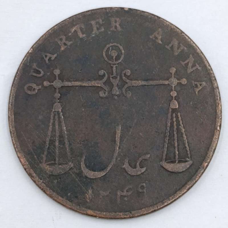 1833 Quarter Anna East India Company Calcutta mint Fine