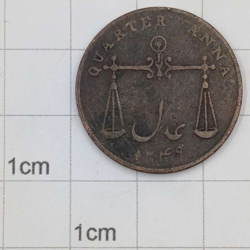 1833 Quarter Anna East India Company Calcutta mint Fine