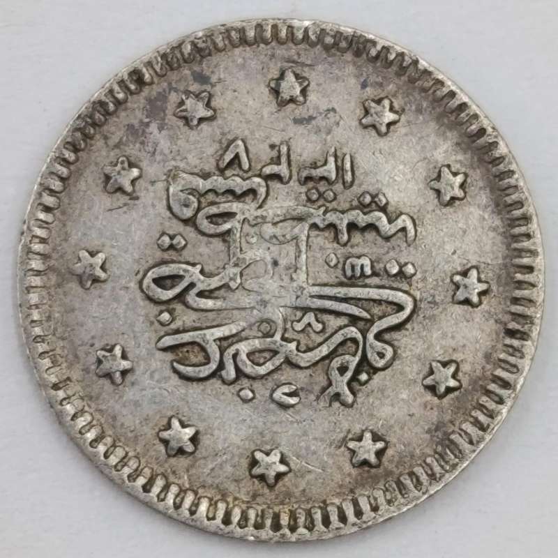 1902 Ottoman Empire 2 Kurus silver