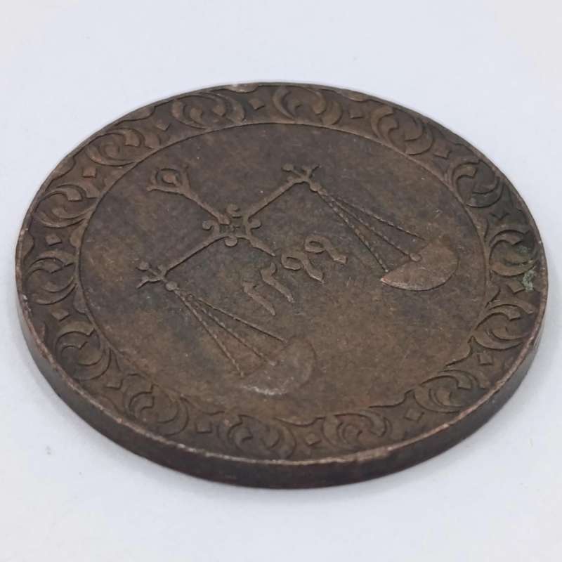 1886 Zanzibar 1 PYSA VF+